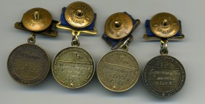 Дискос евхаристический, Российская Империя, Москва, 1888 год