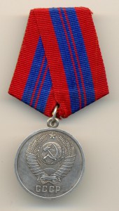 Дискос евхаристический, Российская Империя, Москва, 1888 год