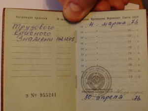 ТКЗ на доке.