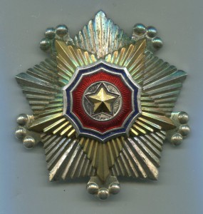 Орден национального флага 2 ст.