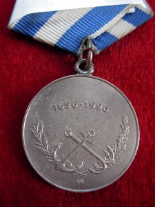 ТКЗ №46713 на документе