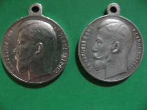 Две медали " За храбрость".