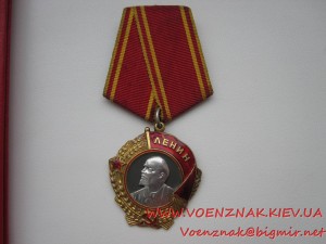 Орден Ленина, №39048, на Героя Советского Союза, с болшей гр