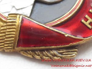 Орден Ленина, №39048, на Героя Советского Союза, с болшей гр