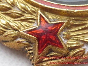 Орден Ленина, №39048, на Героя Советского Союза, с болшей гр