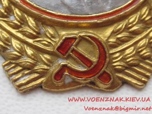 Орден Ленина, №39048, на Героя Советского Союза, с болшей гр