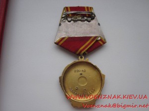 Орден Ленина, №39048, на Героя Советского Союза, с болшей гр