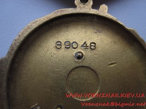 Орден Ленина, №39048, на Героя Советского Союза, с болшей гр