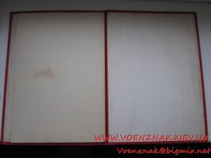 Орден Ленина, №39048, на Героя Советского Союза, с болшей гр