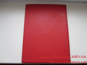 Орден Ленина, №39048, на Героя Советского Союза, с болшей гр