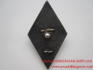 Ромб в Серебре, Военно-политическая академия им. Ленина, зак