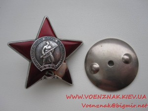 КЗ, №3154250