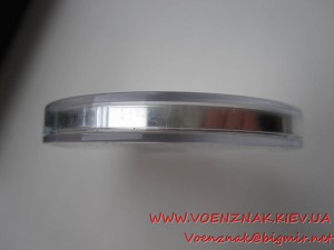 Памятная медаль ко дню иновгурации Президента Украины В. Юще