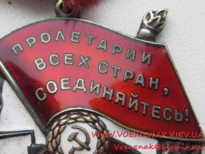 Орден БКЗ, 2е награждение, шильдик "2", сост. ЛЮКС