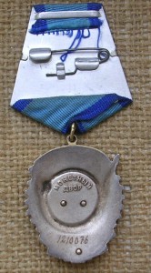 ТКЗ(нагр.женщина)