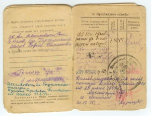 Китайский знак.