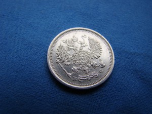 10 коп. 1917 г.