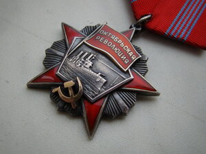 ОР № 40741 (1-й тип).