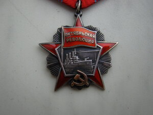 ОР № 40741 (1-й тип).