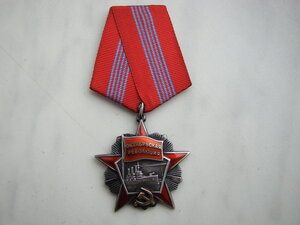 ОР № 40741 (1-й тип).