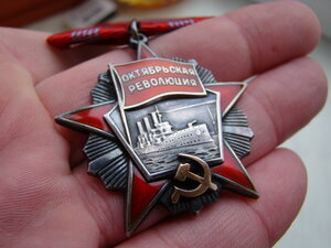 ОР № 40741 (1-й тип).