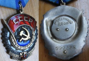 ТКЗ крупный бор !!!без риски под номером!!!!