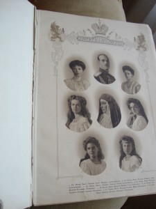 300 лет ДР 1912 года