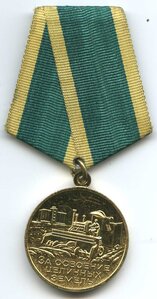 Целина+док на героя  Союза