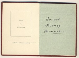 ТКЗ с нулем (док +родная коркобка)люкс