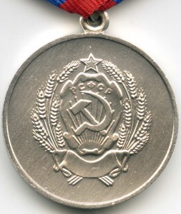 Утопающий и ООП РСФСР (переходки)