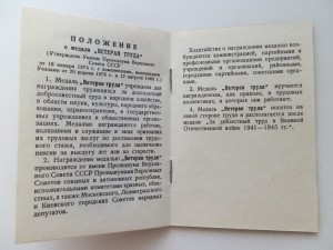 Ушел в нумизматику, ликвидация остатков.