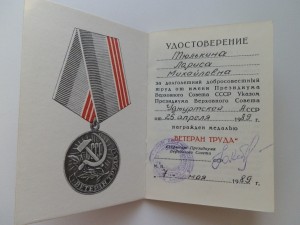 Ушел в нумизматику, ликвидация остатков.