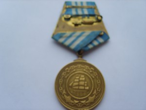 Медаль "Нахимова"