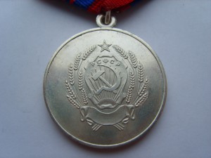 Порядок