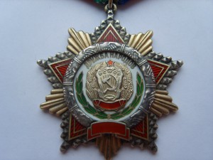 Дружба (переходная)