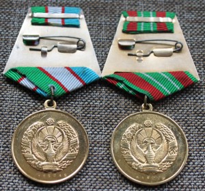 Афганистан - 2 номерные медали