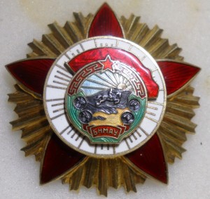 БКЗ 1945 год. ЛЮКС №2791