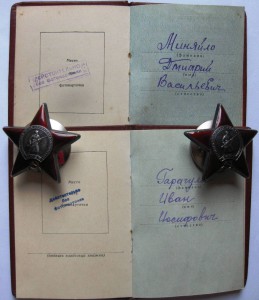 ТКЗ № 22106 Состояние