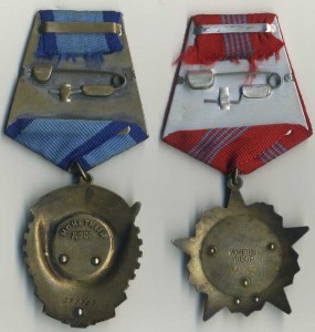 ОР + ТКЗ с док на капитана дальнего плавания.