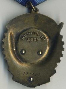 ОР + ТКЗ с док на капитана дальнего плавания.