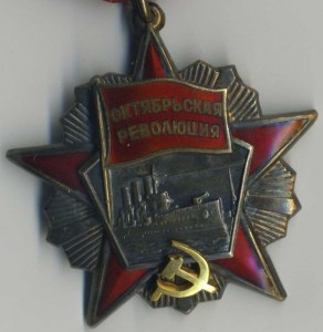 ОР + ТКЗ с док на капитана дальнего плавания.