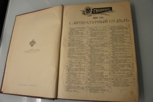 Новый Мир