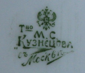 Тарелка Кузнецов(ручная роспись)