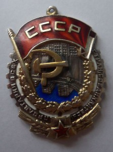 ТКЗ № 43тыс. клеймо МД вверху (НЕДОРОГО)