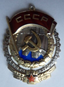 ТКЗ № 43тыс. клеймо МД вверху (НЕДОРОГО)