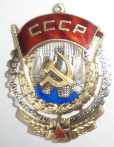 ТКЗ № 43тыс. клеймо МД вверху (НЕДОРОГО)