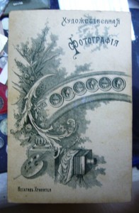 Оценка дореволюционных двух фото+Офицерский георгий