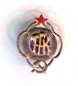 Знак ТГК - Редкий.