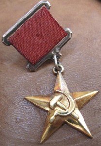 ГСТ номер 19011, в патине..