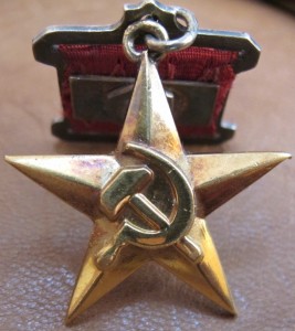 ГСТ номер 19011, в патине..